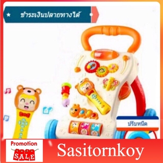 sasitornkoy รถหัดเดินราคาถูก รถหัดเดินเด็กอ่อน รถหัดเดิน รถผลักเดิน (ปรับหนืดได้) รถหัดเดินวงกลม