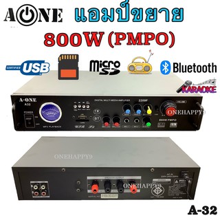 แอมป์ แอมป์ขยายเสียง A-ONE 800W PMP0 เพาเวอร์แอมป์ขยายเสียง แอมป์คาราโอเกะ เชื่อมต่อBluetooth,FM,USB,SD,AUX,MIC รุ่นA-32
