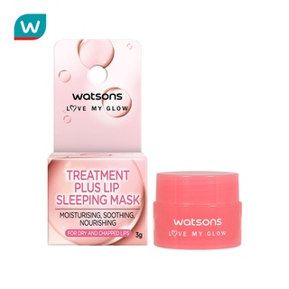 Watsons วัตสัน ทรีทเมนท์ พลัส ลิป สลีปปิ้ง มาสก์ 3กรัม.