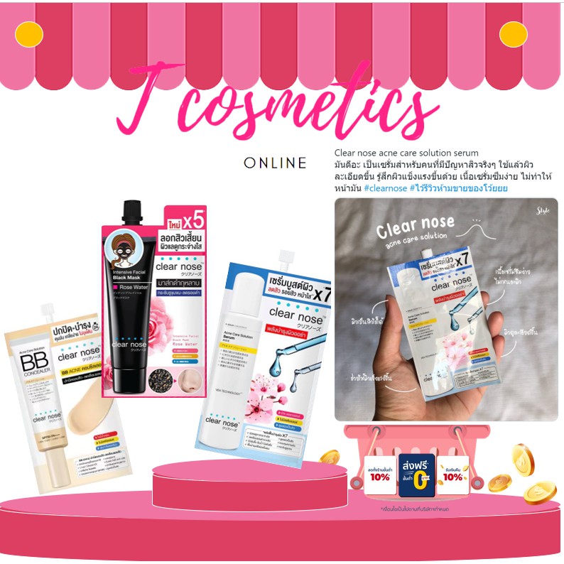 acne care solution serum