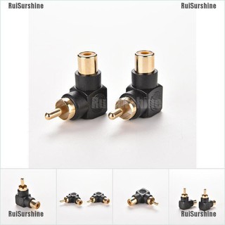 Ruisurshine อะแดปเตอร์เชื่อมต่อเสียง AV ปลั๊ก 90 RCA ตัวผู้ เป็นตัวเมีย M F 2 ชิ้น