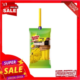 สก๊อตช์-ไบรต์ รีฟิล เยลโล่ม็อบScotch Brite Yellow Mop Refill