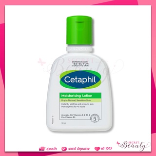 เซตาฟิล Cetaphil Moisturizing Lotion โลชั่นบำรุงผิว เนื้อสัมผัสบางเบา เหมาะกับทุกสภาพผิว 118 ml