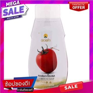 ดอยคำซอสมะเขือเทศ 350กรัม Doi Kham Tomato Sauce 350 grams