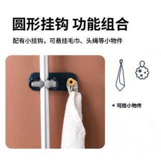 Hang mop ที่แขวนม็อป แขวนผ้าติดผนังศูนย์ยากาศ