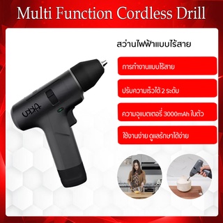 Youpin Akku Multi Function Cordless Drill -สวาน เจาะ สองความเร็ว