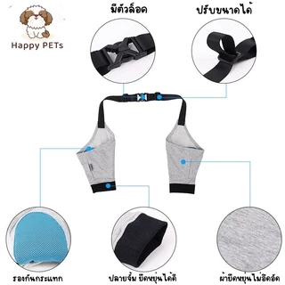 Happy PETs สนับศอกสุนัข สนับเข่าสุนัข ป้องกันศอกด้าน รองศอก ป้องการการเสียดสีกับพื้น DogLemi