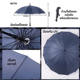 ร่มกันUV ร่มพับขนาดใหญ่ พับได้ กันฝนได้มากถึง 4 คน สีน้ำเงิน สีแดง Umbrella กันแดด ร่มกันฝน กันยูวี 120*95ซม กันฝน