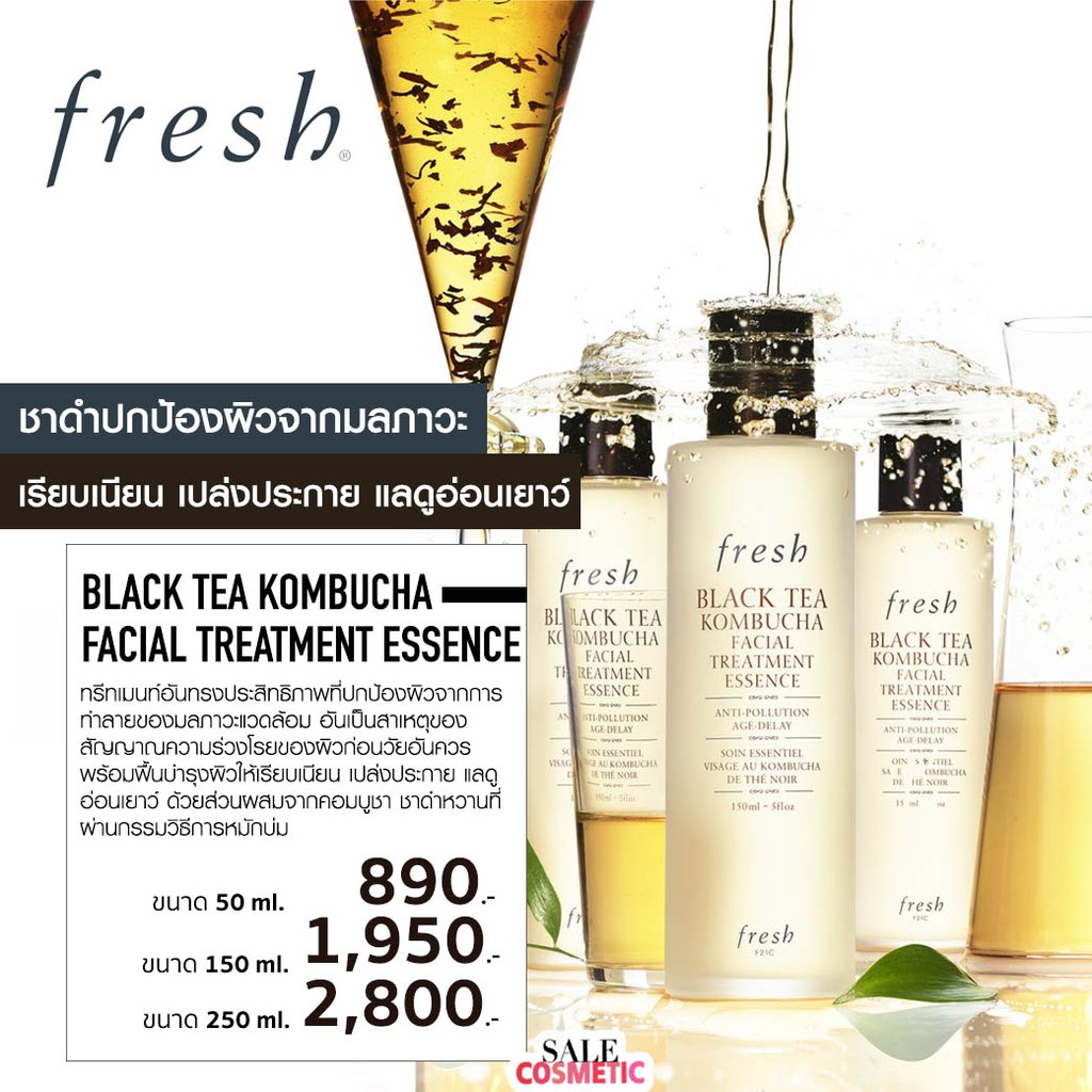 FRESH Black Tea Kombucha FACIAL TREATMENT ESSENCE cactusberry ThaiPick