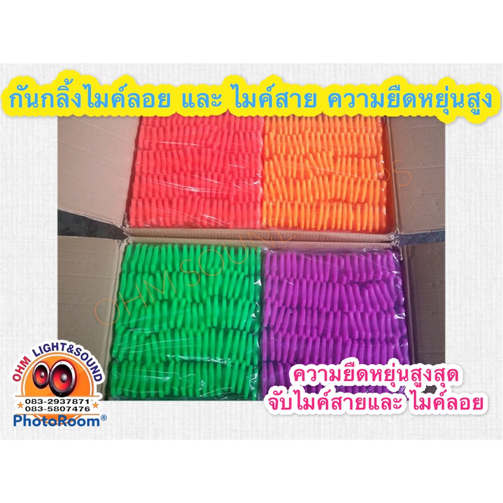 ยางกันไมค์กลิ้ง 6 ชิ้น 6 สี ดำ แดง ส้ม น้ำเงิน เขียว ชมพูไมค์สายไมค์ไร้สาย กันกลิ้ง ยางไมค์ ไมโครโฟน