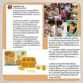 Picnic Baby อาหารเด็กพร้อมทาน อาหารเสริมสำหรับเด็ก 6M+ 10M+ 12M+