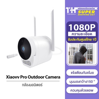 ราคาXiaovv Pro Outdoor Camera / PTZ P1 2K WiFi IP CCTV กล้องวงจรปิดไร้สาย 1080P