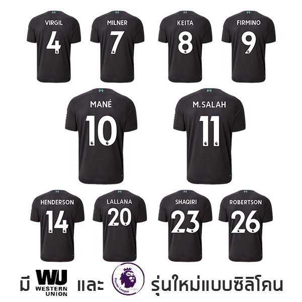 เบอร์ติดเสื้อสโมสร2020 | Shopee Thailand