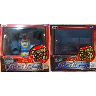 Banpresto Voice Hanko Stamp Bazooka RX-78-2 Gundam &amp; Chars Zaku II แสตมป์มีเสียง - กันดั้ม กันพลา Gundam Gunpla NJ Shop