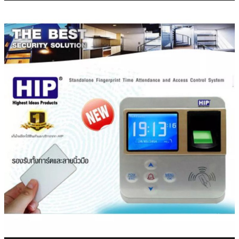 HIP Ci805U สแกนลายนิ้วมืออ่านบัตรคีย์การ์ด