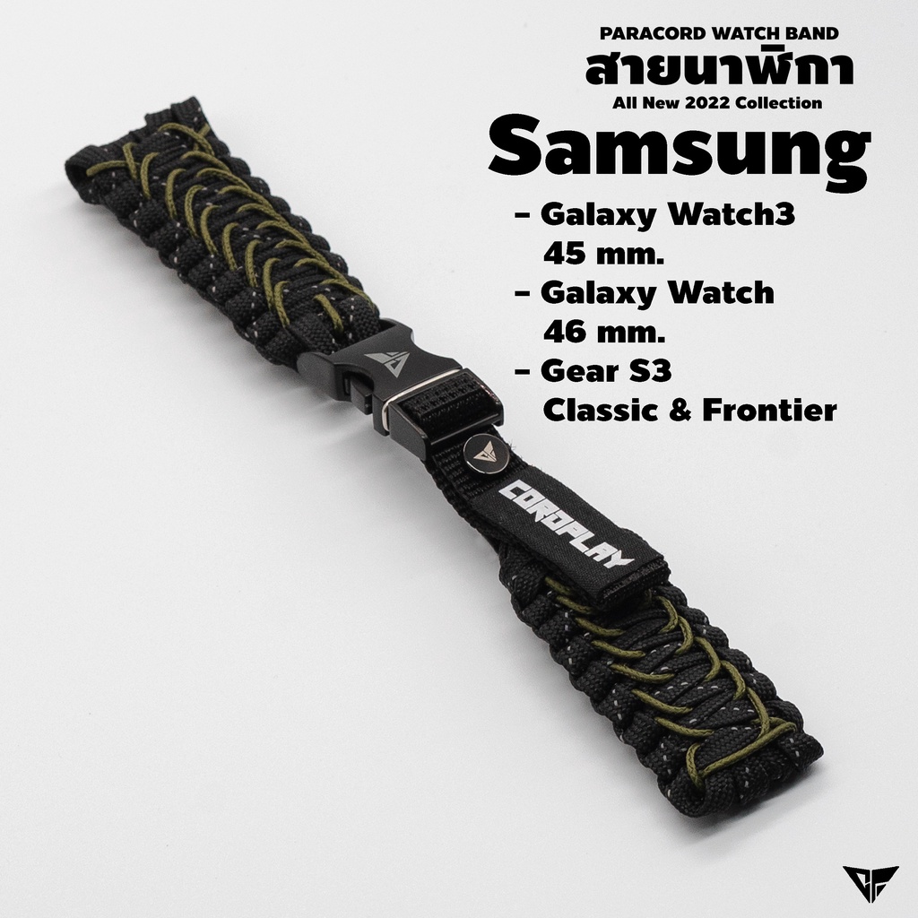 สายนาฬิกา Samsung Galaxy Watch3 45 mm./  Galaxy Watch 46 mm./ Gear S3 Classic&amp;Frontier  [ขาสปริงบาร์ 22 mm.]