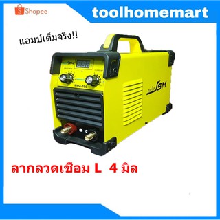 ตู้เชื่อมไฟฟ้าอินเวอร์เตอร์ Top up jsm 350A