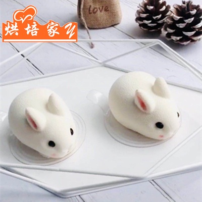 S234/CC75/CC134/CC165/CC168 Rabbit Jelly Mould/เปลือกกระต่าย (XL/L/กลาง/เล็ก)