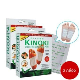 Kinoki Detox Foot Pad แผ่นแปะเท้าดูดสารพิษ ล้างสารพิษ 2 กล่อง