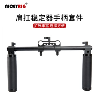 Niceyrig Laishengge ขาตั้งกล้อง SLR หนังวัว อุปกรณ์เสริม 168