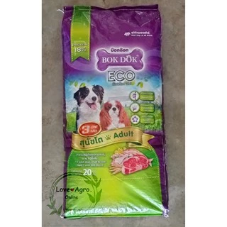 อาหารสุนัขเม็ด (บ็อกด็อก) BOK DOK ECO 3 มิกซ์ ราคาถูก แบ่งขาย 1 กิโลกรัม