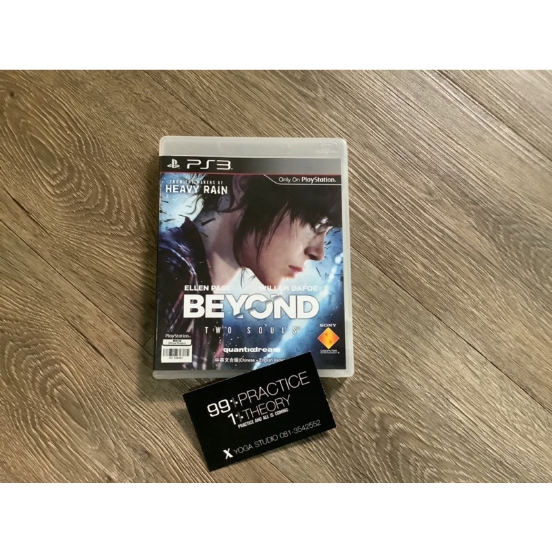 beyond two soul (PS3)