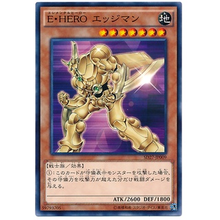 SD27 SD27-JP009 Elemental HERO Bladedge Heros Strike Common SD27-JP009 0807100408009