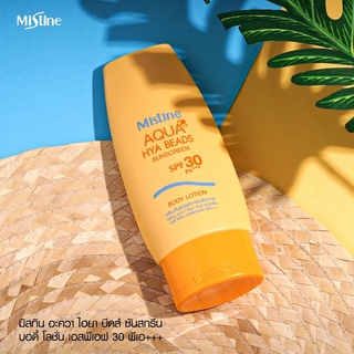 โลชั่นบำรุงผิวกาย ผสมสารป้องกันแสงแดด มิสทีน MISTINE HYA BEADS SUNSCREEN BODY LOTION SPF30 PA++ 150ml.