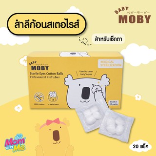 Moby สำลีก้อนเช็ดตาสเตอไรส์ แบบซอง จำนวน 4 ก้อน (20 ซอง)