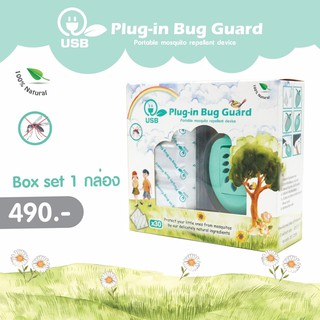 USB Plug-in Bug Guard เครื่องไล่ยุงชนิด USB สามารถใช้กับ Power bank ได้