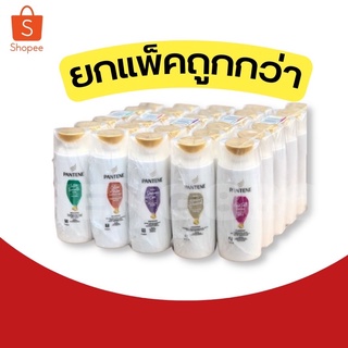 พร้อมส่งยกแพ็ค🔥แชมพู ยาสระผม แพนทีน Pantene 70 ml x 6 ขวด แชมพูแพนทีน ยาสระผมแพนทีน 70 มล.