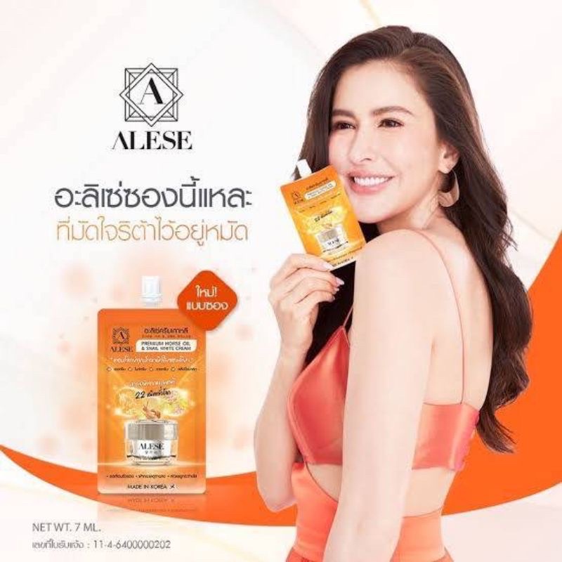 แท้ 100% VC cream  Vit C Whitening Cream รัชชา RATCHA วิตซี ไวท์เทนนิ่ง ครีม 7 กรัม (1ซอง) ราคา ถูกที่สุด ดีลบีเคเค แกลเลอรีภาพที่ 6