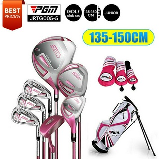 [11GOLF] ชุดไม้กอล์ฟ เด็กโต 135-150 cm PGM JRTG005 high quality blue color junior golf club set