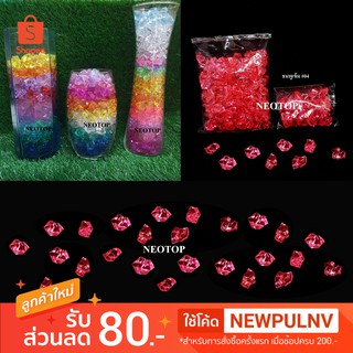 หินสายรุ้ง สีชมพูเข้ม #04 - neotop