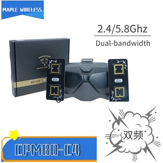 Maple WIRELESS COMBO-C4 DJI FPV2.4/5.8GHz เสาอากาศความถี่คู่ โพลาไรซ์ผสม COMBO DJI แว่นตา