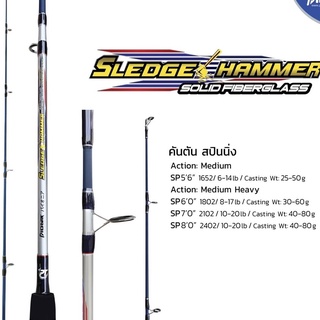 BPFSEP45 ลด45.-คันเบ็ดสปิ่นนิ่ง  Pioneer Sledge Hammer  solid (ใส่กล่อง)