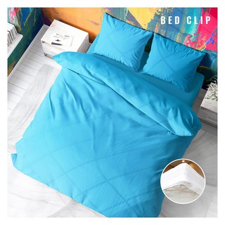 ชุดผ้าปูที่นอน 5 ฟุต 3 ชิ้น สีฟ้าอ่อน BEDDING SET Q3 LIGHT BLUE