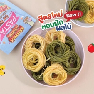 8M+ มามา มิยาโกะ ลิงกุยนี่เด็ก เส้นแบน (ผักโขม ไข่)165 กรัม Mama Miyako Linguini  Spinash &amp; Egg