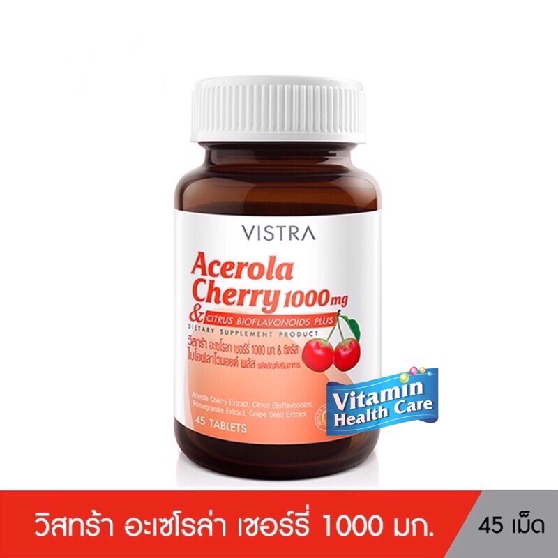 Vistra Acerola Cherry 1000 mg. วิสทร้า อะเซโรล่า เชอร์รี่ 1000 มก. 45 เม็ด 100 เม็ด