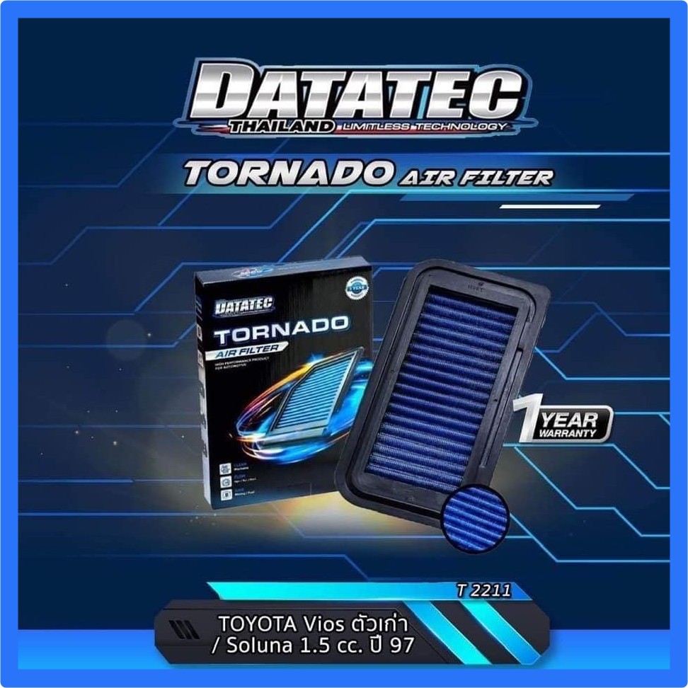 กรองอากาศผ้า Datatec Tornado รุ่น Toyota Vios ตัวเก่า / Soluna 1.5 ปี 97 แผ่นกรองอากาศ ไส้กรองอากาศ กรองอากาศรถยนต์ สามา