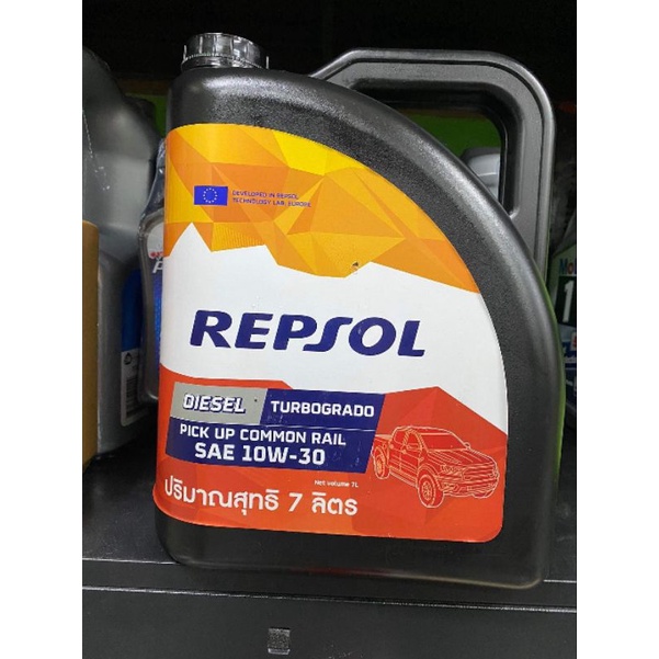 น้ำมันเครื่องดีเซล 10w 30w