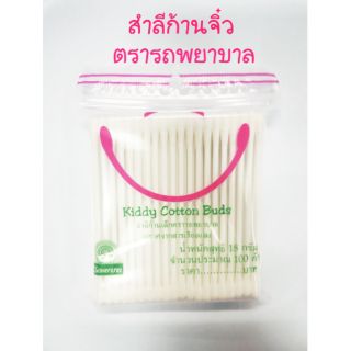 สำลีก้านจิ๋ว Cotton bud mini รถพยาบาล 100 ก้าน