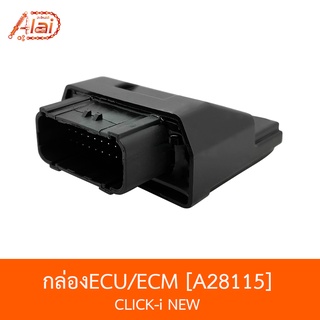 A28115กล่องECU/ECM CLICK-i NEW [BJNxAlaiD]