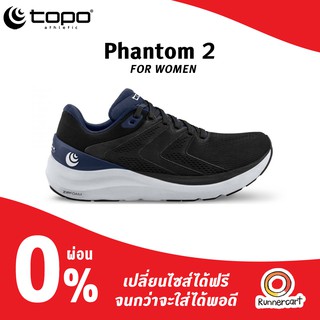 Topo Women Phantom 2 รองเท้าวิ่งหญิง ที่ Support ที่สุดของ Topo