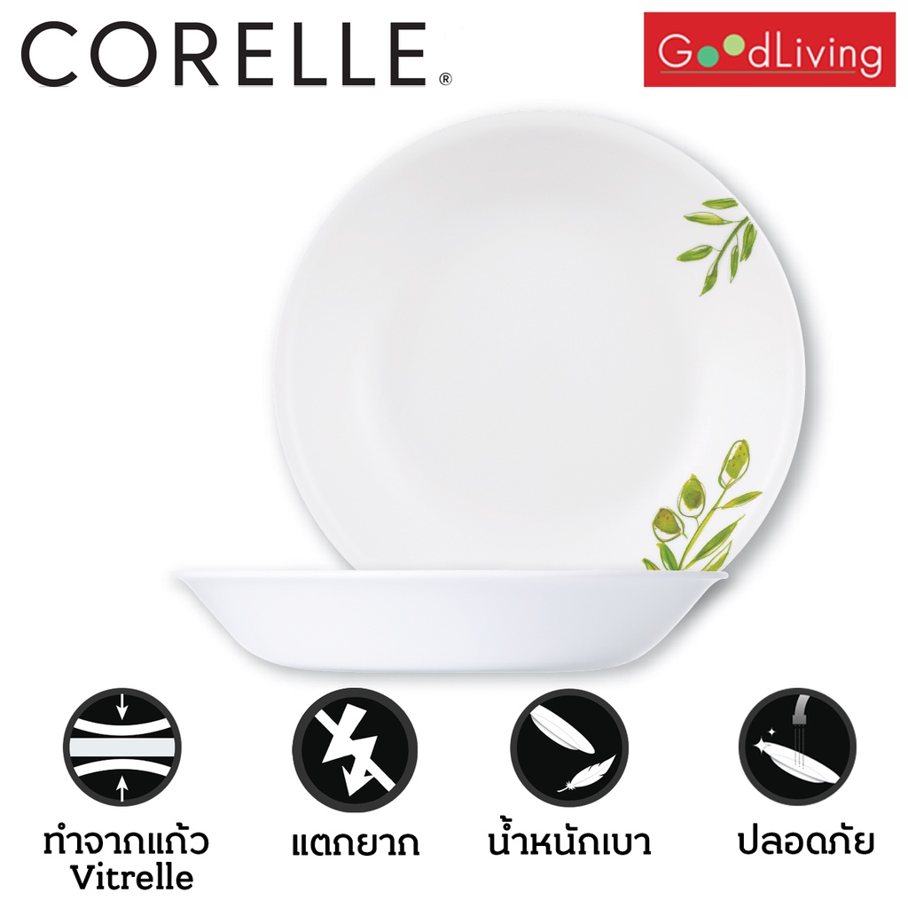 Corelle Olive Garden จานซุป ขนาด 8.5 นิ้ว (21 ซม.)จำนวน 2 ชิ้น / C-03-420-OG-2
