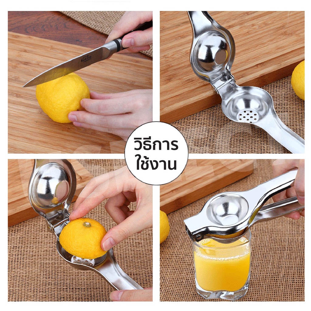 🥇ขายส่งและขายปลีก 🍋ที่บีบมะนาว ที่คั้นมะนาว สเเตนเลส อย่างดี หนา ทนทาน ข้น-180g