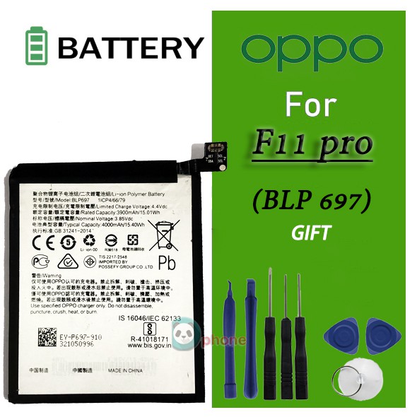 แบตเตอรี่ Oppo F11 Pro(BLP697) Battery  Oppo F11 Pro(BLP697)แบตเตอรี่รับประกัน 3 เดือน
