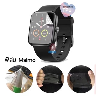 Maimo Smart Watch film ป้องกันหน้าจอ Maimo watch ฟิล์ม maimo tpu ป้องกัน Soft film Maimo film tpu