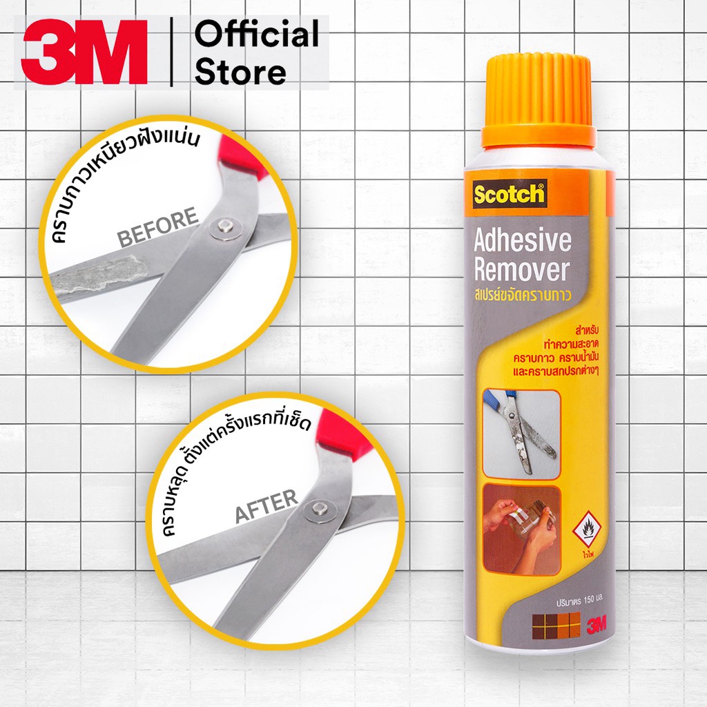 3M​ Scotch(สก๊อตซ์)150ml.สเปรย์ขจัดคราบกาว สติ๊กเกอร์ คราบน้ำมัน จารบี รอยปากกา คราบสกปรกต่างๆ สินค้าของแท้100% ราคา ถูกที่สุด ดีลบีเคเค แกลเลอรีภาพที่ 8