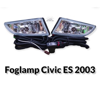 ไฟตัดหมอก civic 2003 es ไดเมนชั่น สปอร์ตไลท์ ฮอนด้า ซีวิค foglamp honda civic es 2003